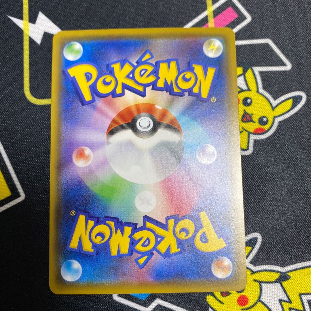 リザードンVMAX エラー加工