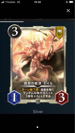 [Set of 2] Relief of Mercy Eir