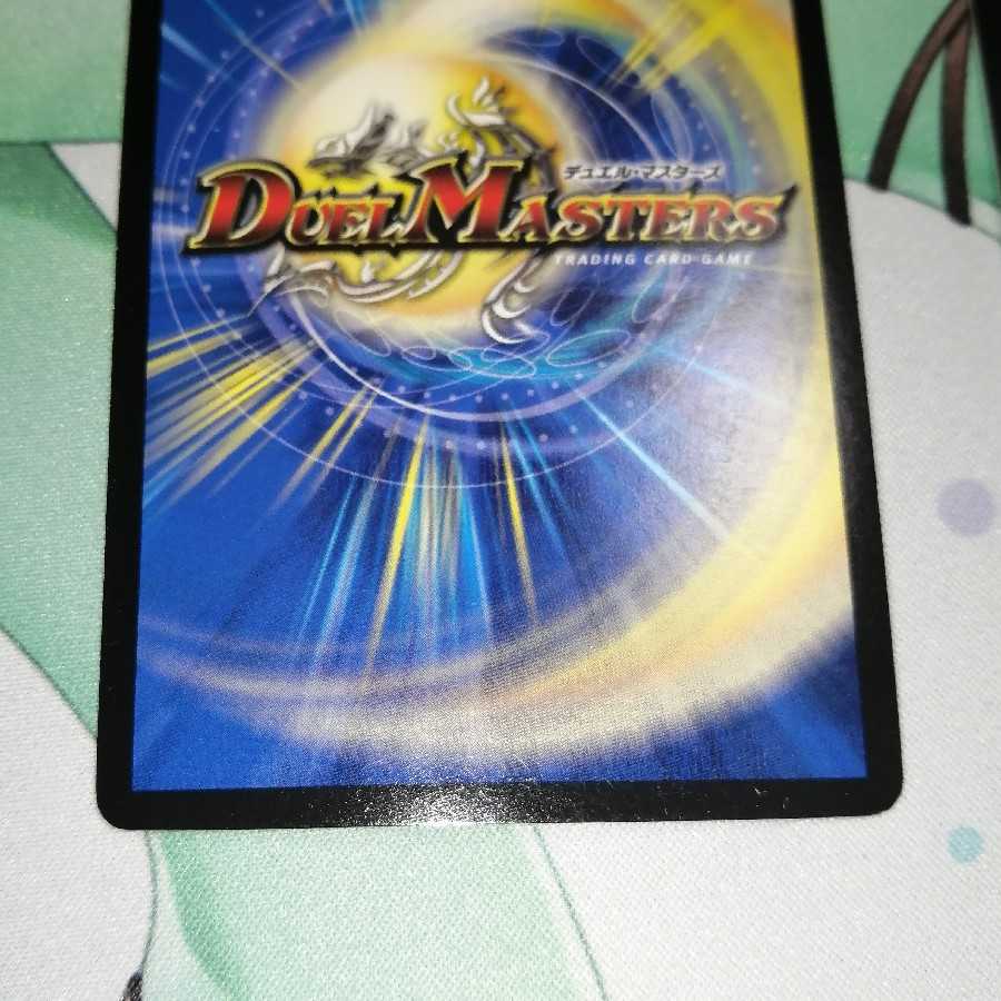 第七神帝サハスラーラ