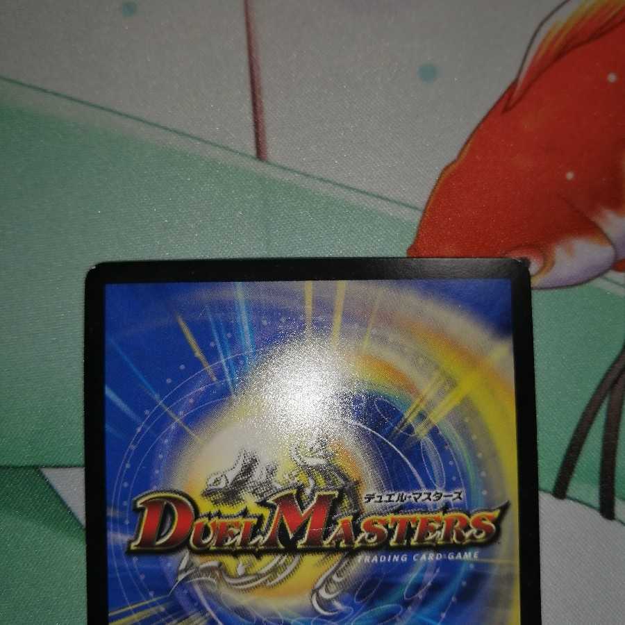 第七神帝サハスラーラ