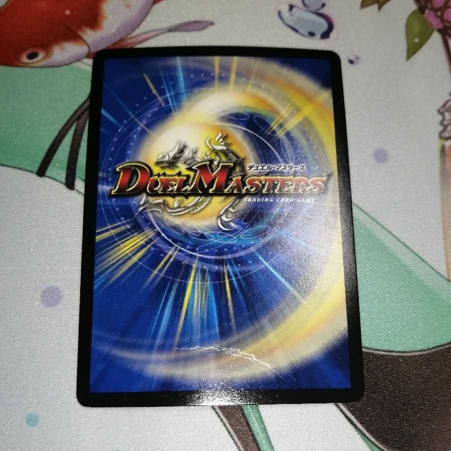 第七神帝サハスラーラ