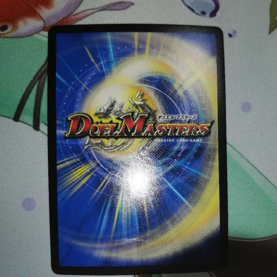 第七神帝サハスラーラ