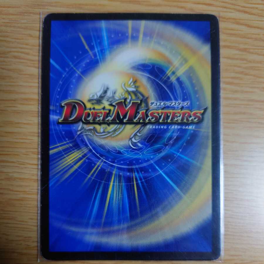 天風のゲイル・ヴェスパー