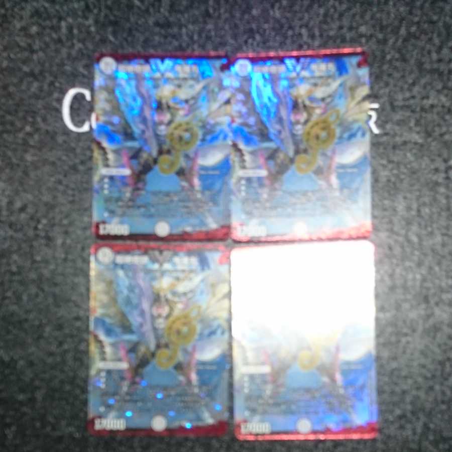 Psychic Miracle: Oniramaru