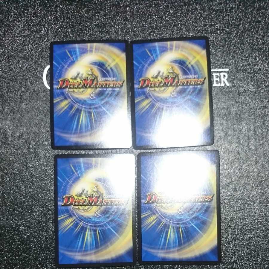 Psychic Miracle: Oniramaru