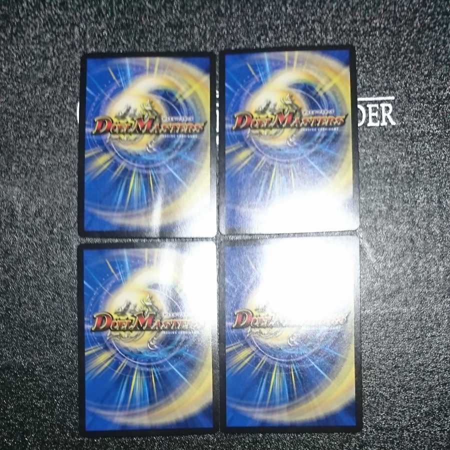 ボルシャック・西南・ドラゴン