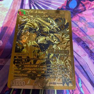 蒼き団長 ドギラゴン剣