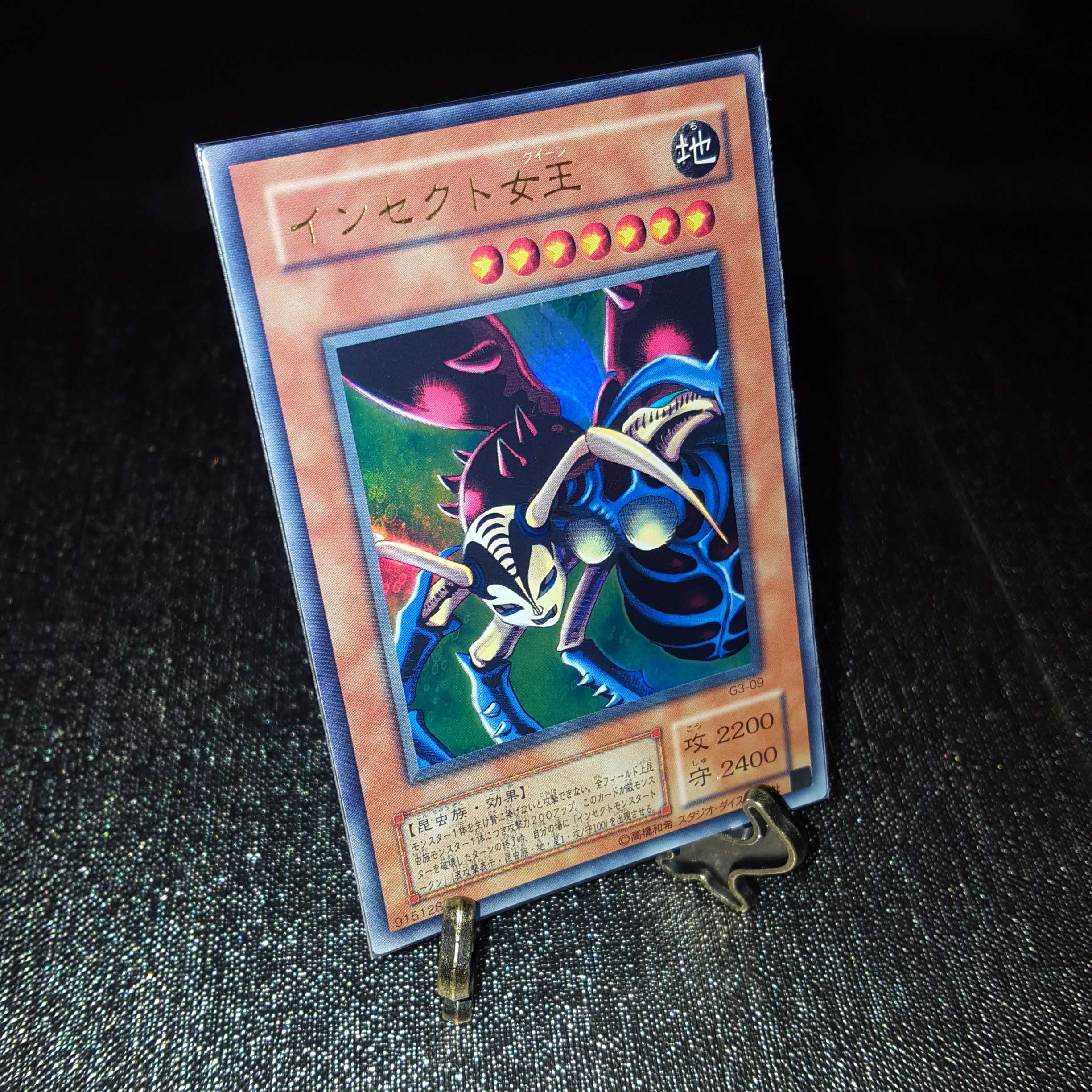 年末セール!遊戯王 インセクト女王① ウルトラ