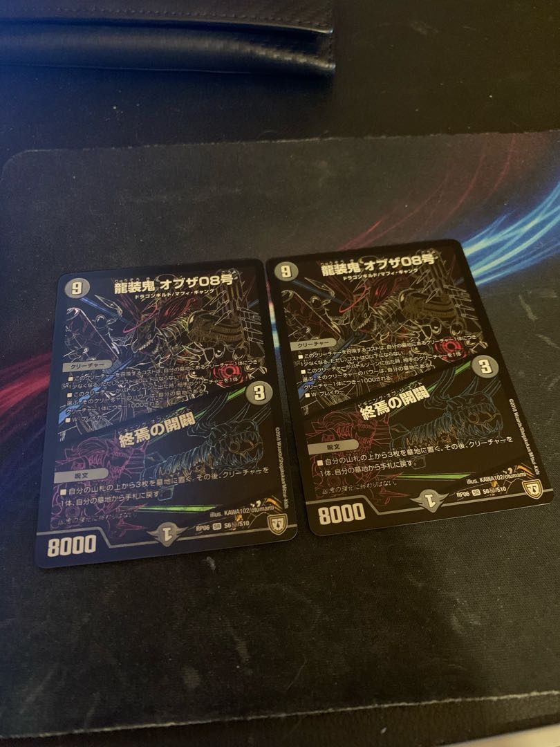 Dragon armored demon of the 08th issue｜Opening of the end of the world 2 pieces