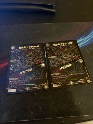 Dragon armored demon of the 08th issue｜Opening of the end of the world 2 pieces