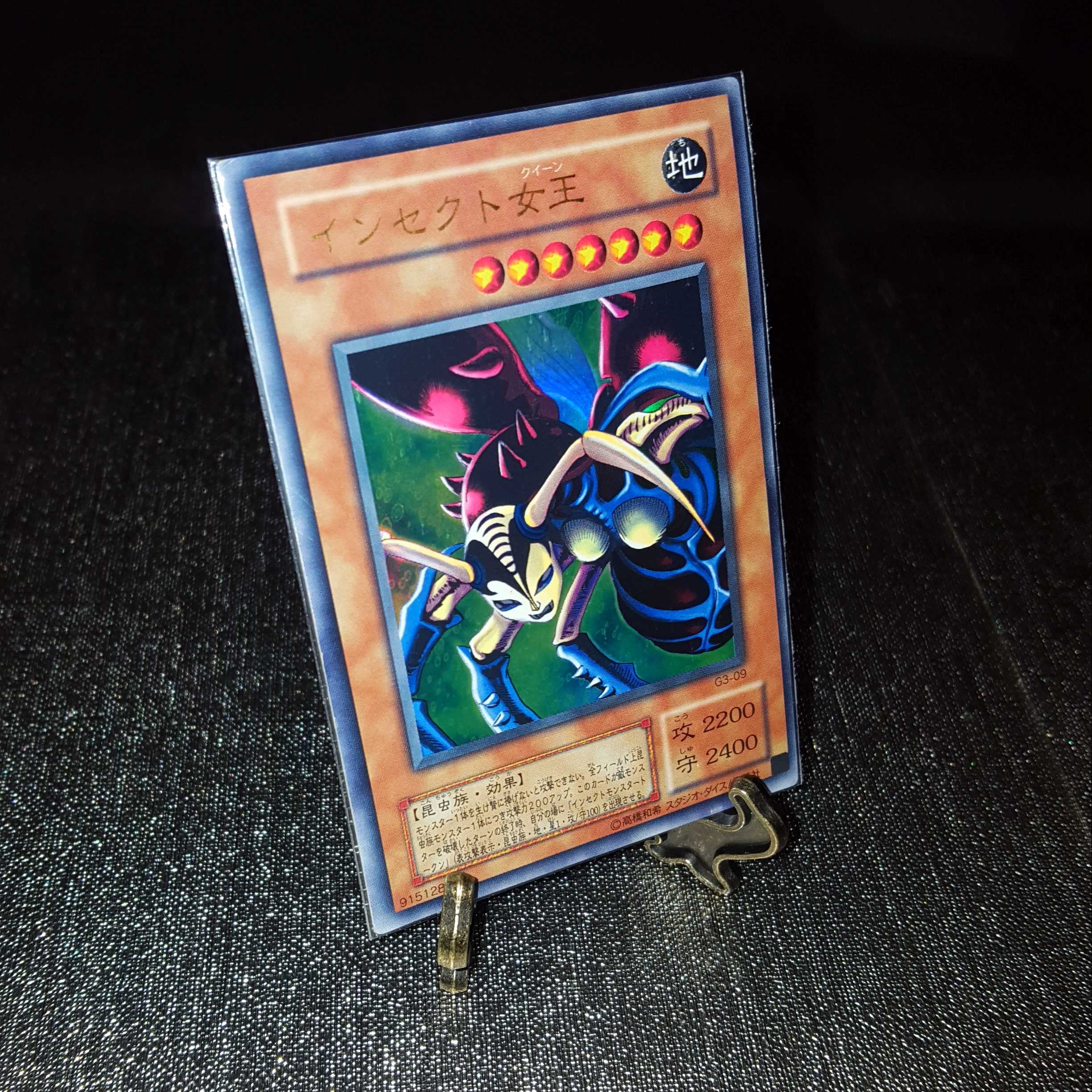 年末セール!遊戯王 インセクト女王② ウルトラ