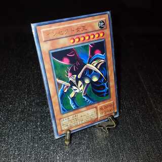 年末セール！遊戯王 インセクト女王② ウルトラ