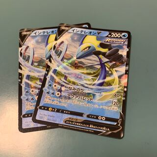 インテレオンV(RR仕様) S-TD 2枚セット