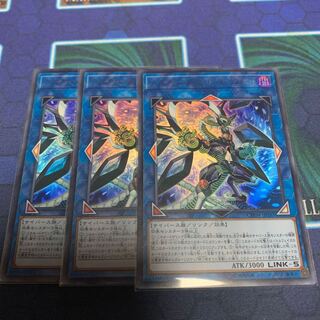 ファイアウォール・ドラゴン・ダークフルード