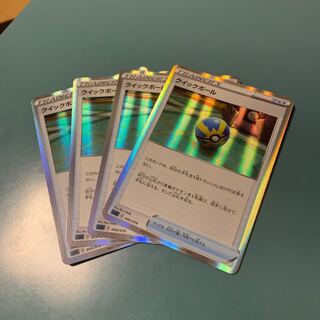 クイックボール(R仕様) S-TD 4枚セット