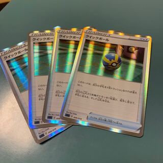 クイックボール(R仕様) S-TD 4枚セット