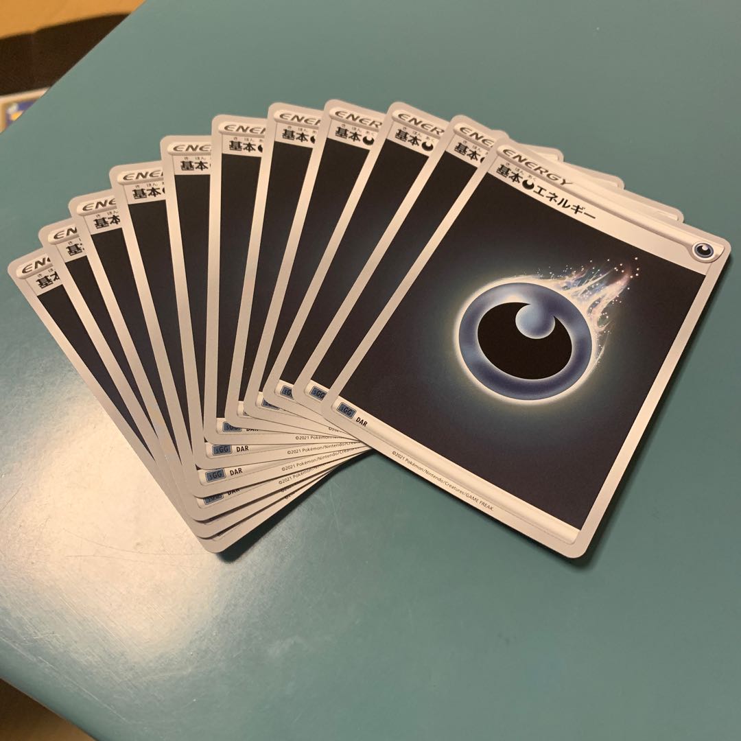 基本悪エネルギー(キラ) S-TD 11枚セット