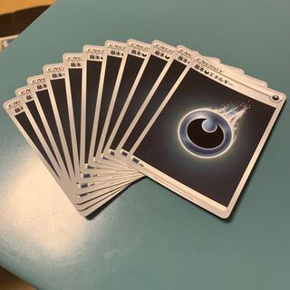 基本悪エネルギー(キラ) S-TD 11枚セット