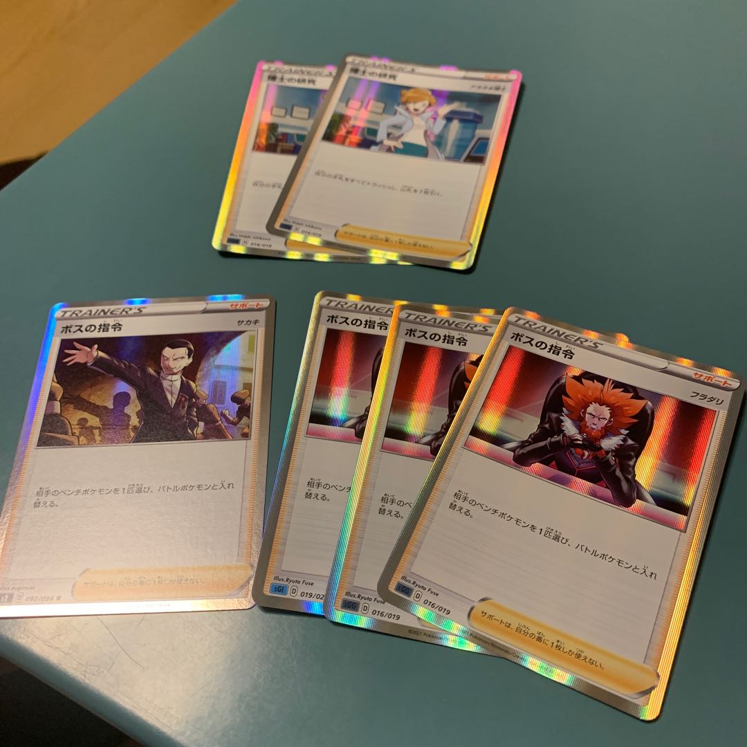 ボスの指令 フラダリ サカキ (R仕様) S-TD 博士の研究　6枚セット