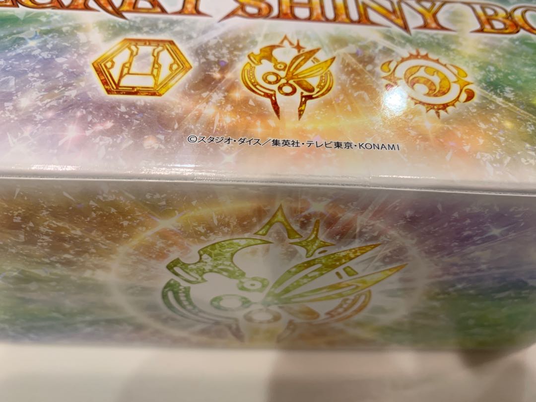 【未開封】シークレットシャイニーボックス