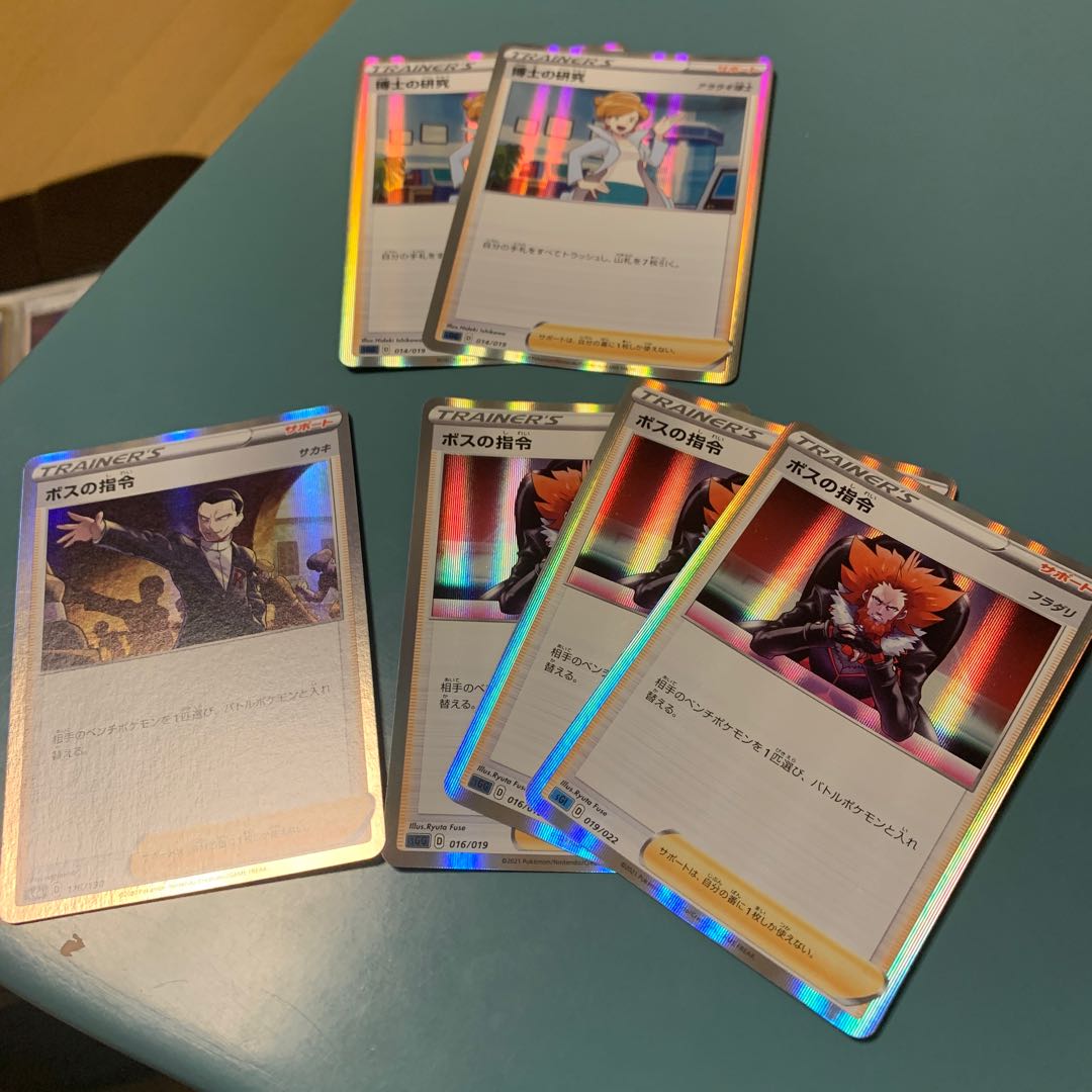 ボスの指令 フラダリ サカキ (R仕様) S-TD 博士の研究 6枚セット