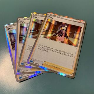 Marnie(R spec.) S-TD 4-piece set