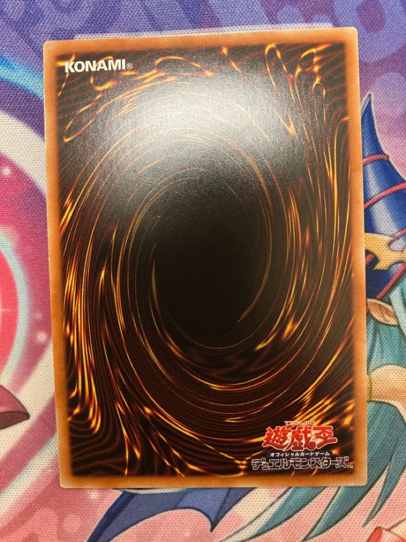 Beautiful Wynn the Wind Channeler Secret Rare