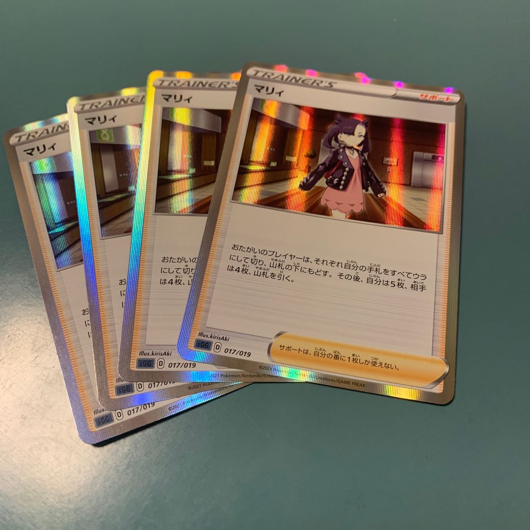 Marnie(R spec.) S-TD 4-piece set