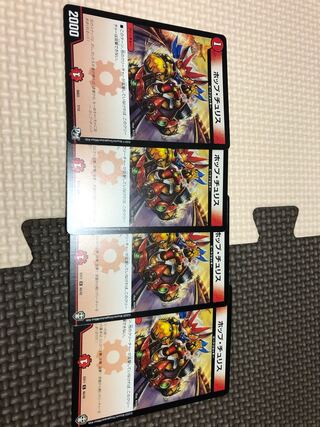 ホップ・チュリス4枚セット！