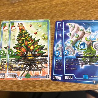 クリスマ3 サザンエー