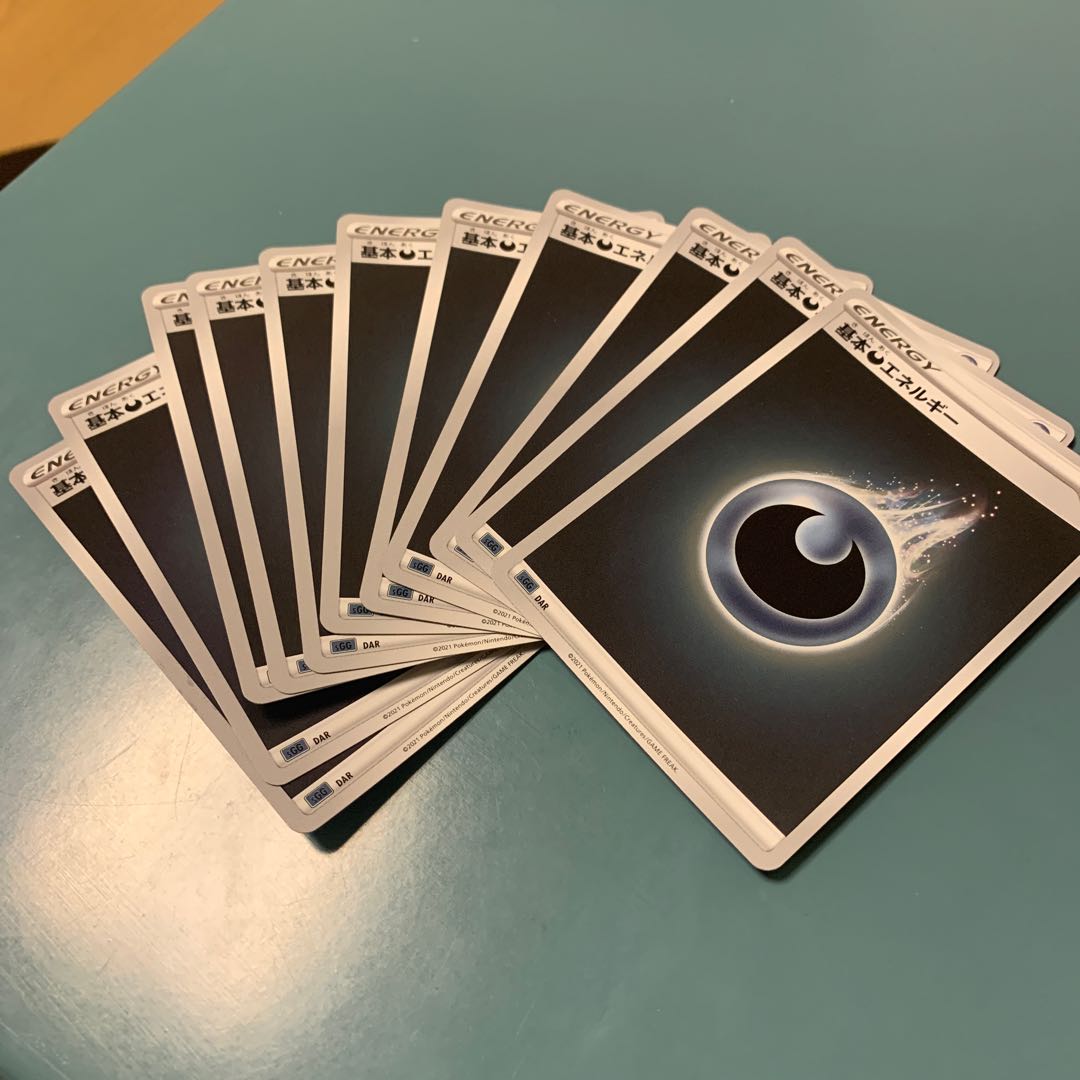 基本悪エネルギー(キラ) S-TD 11枚セット