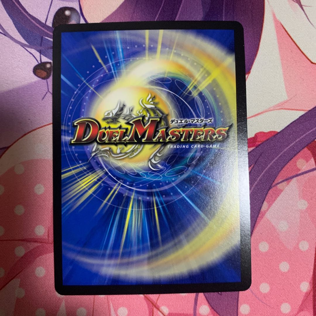 禁断英雄 モモキングダムX(20thSPレア仕様) KGM