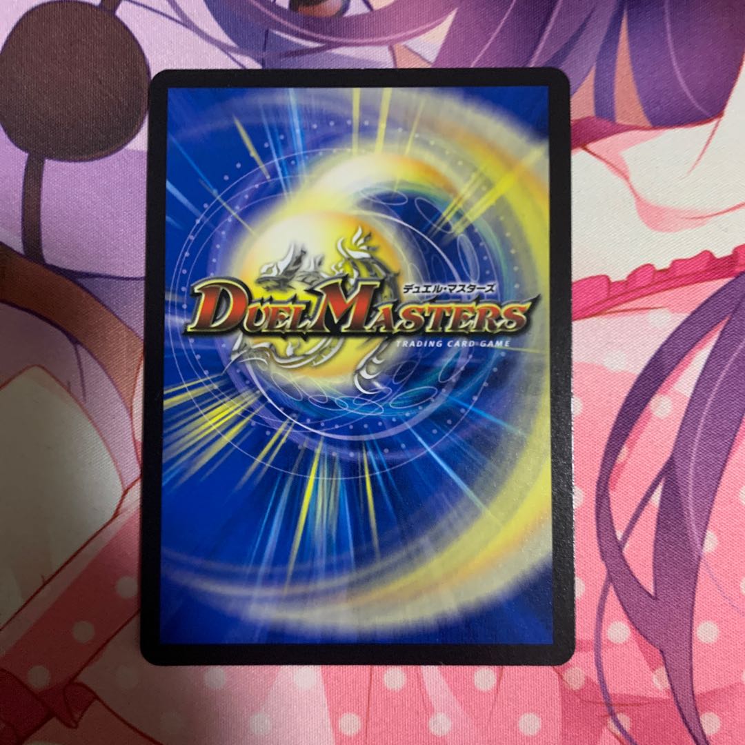 勝災電融王 ギュカウツ・マグル