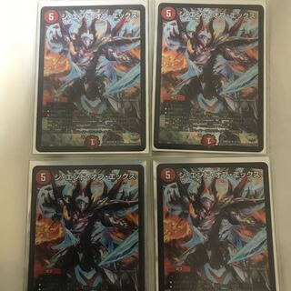 ジ・エンド・オブ・エックス