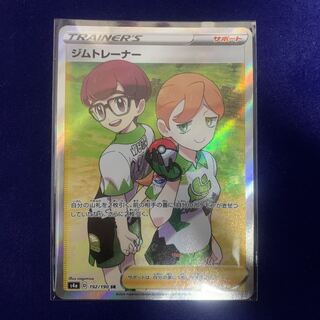 ポケモンカード　ジムトレーナー