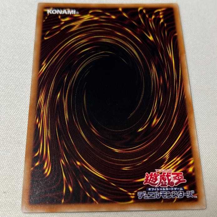 Number 21: Frozen Lady Justice Secret Rare