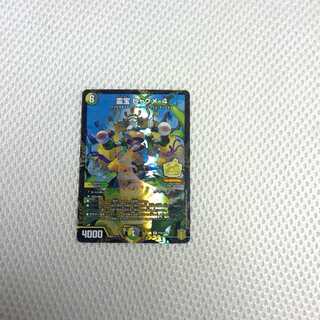 霊宝　ヒャクメ-4