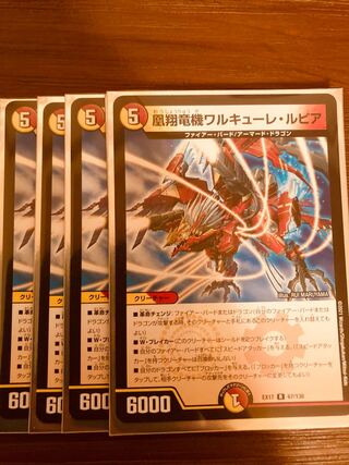 I'm not sure if I'm going to be able to do this, but I'm sure I'll be able to do it.