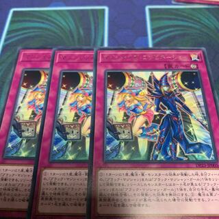 マジシャンズ・コンビネーション　専用