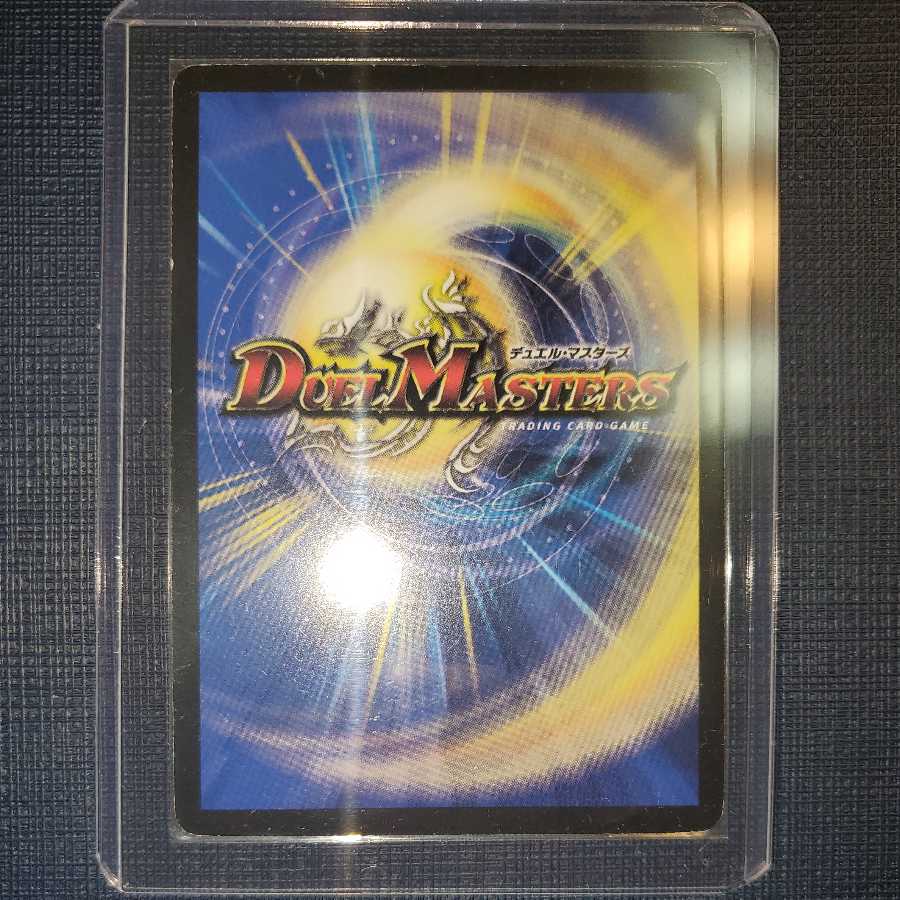 [Character Version] Kengeki Oja - Ultimate Fire Flame