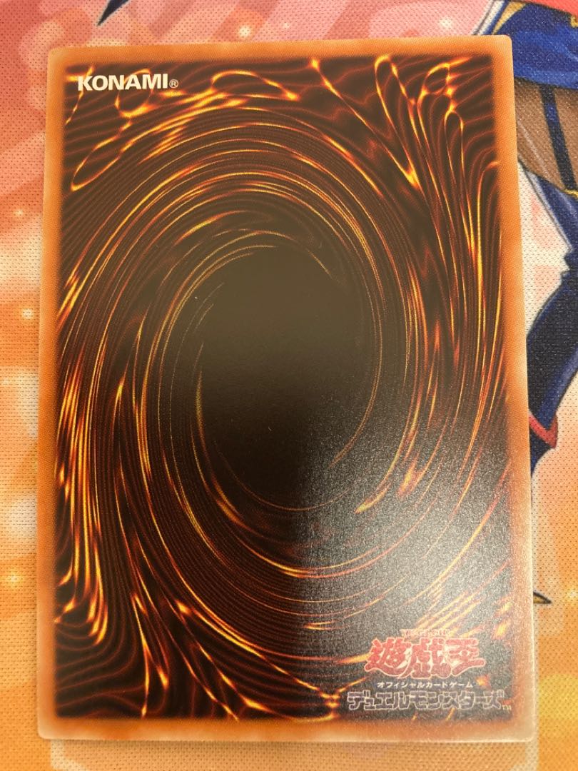 Beautiful Blue-Eyes White Dragon 20th