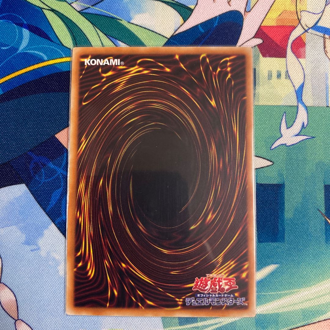 冥界龍 ドラゴネクロ ノーマル