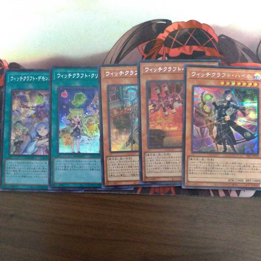 Secret Set of Witchcraft Creations, etc.