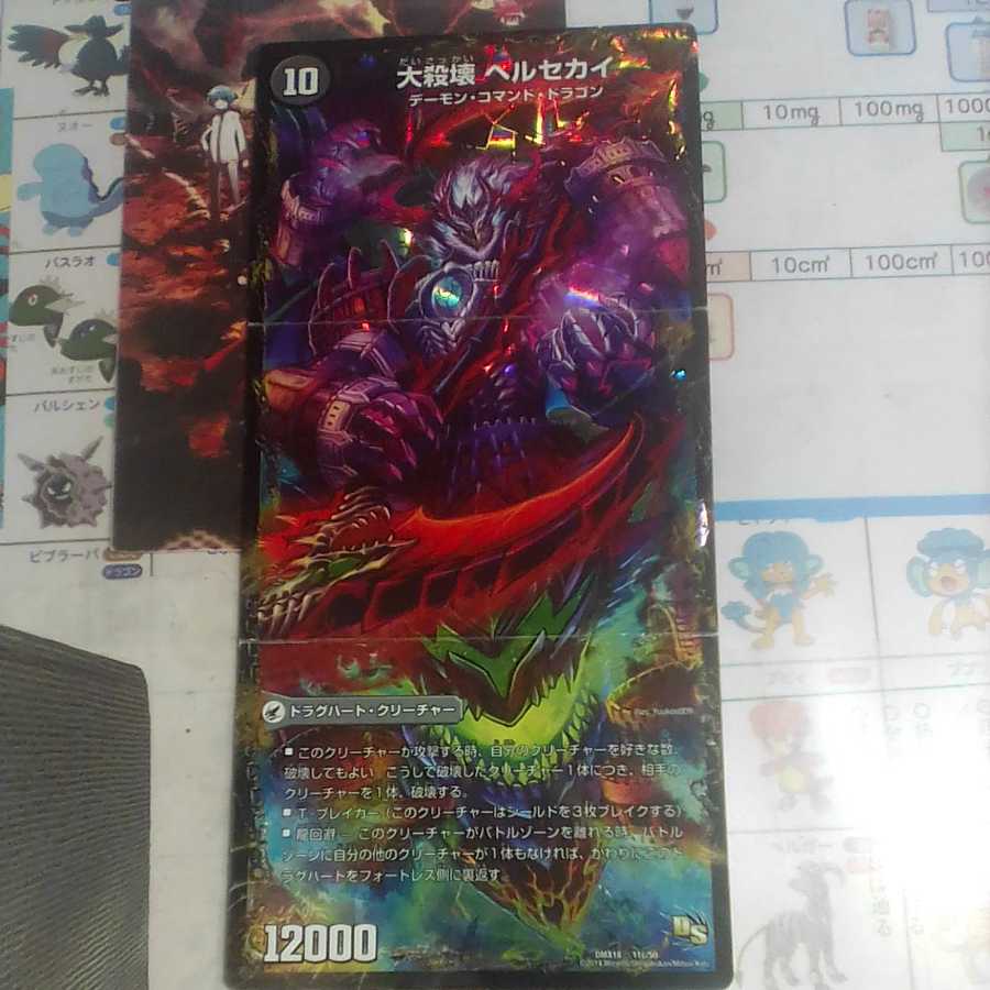 Purgatory Blade Herfuez|Purgatory Palace Hercules|Great Destruction Hersekai