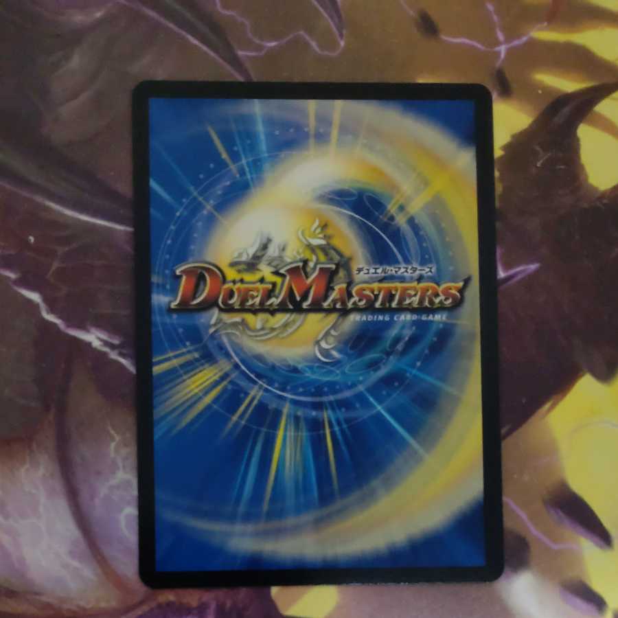 反逆龍 5000typeR|無法頂上会議