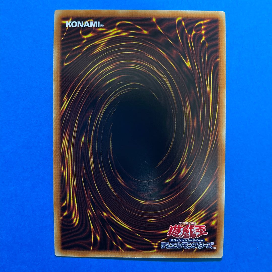 ゴーストリック・フェスティバル スーパーレア