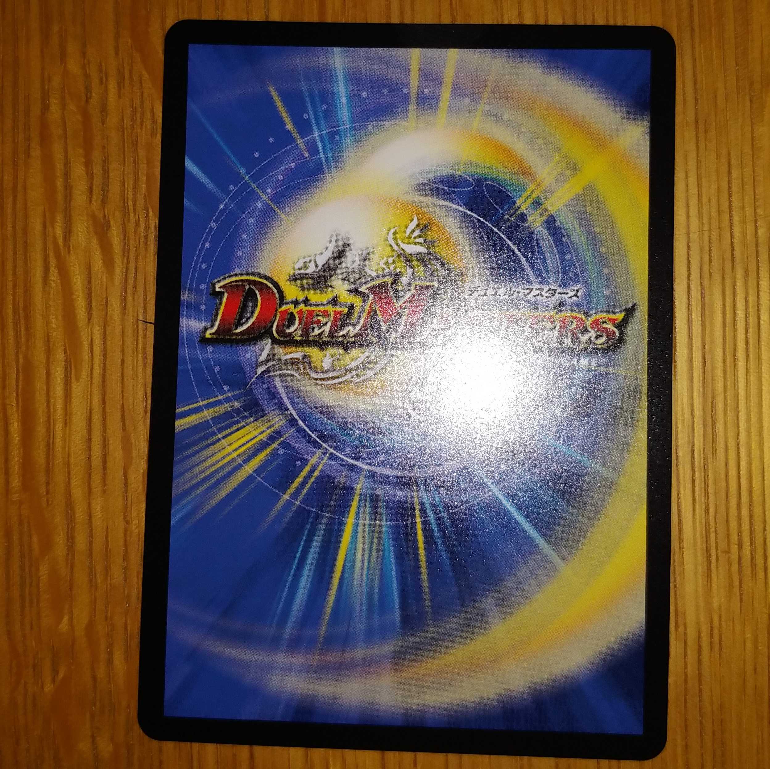 音卿の精霊龍 ラフルル・ラブ|「未来から来る、だからミラクル」