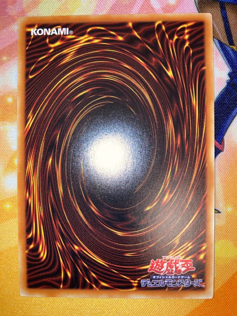 Beautiful I:P Masquerena 20th Secret Rare