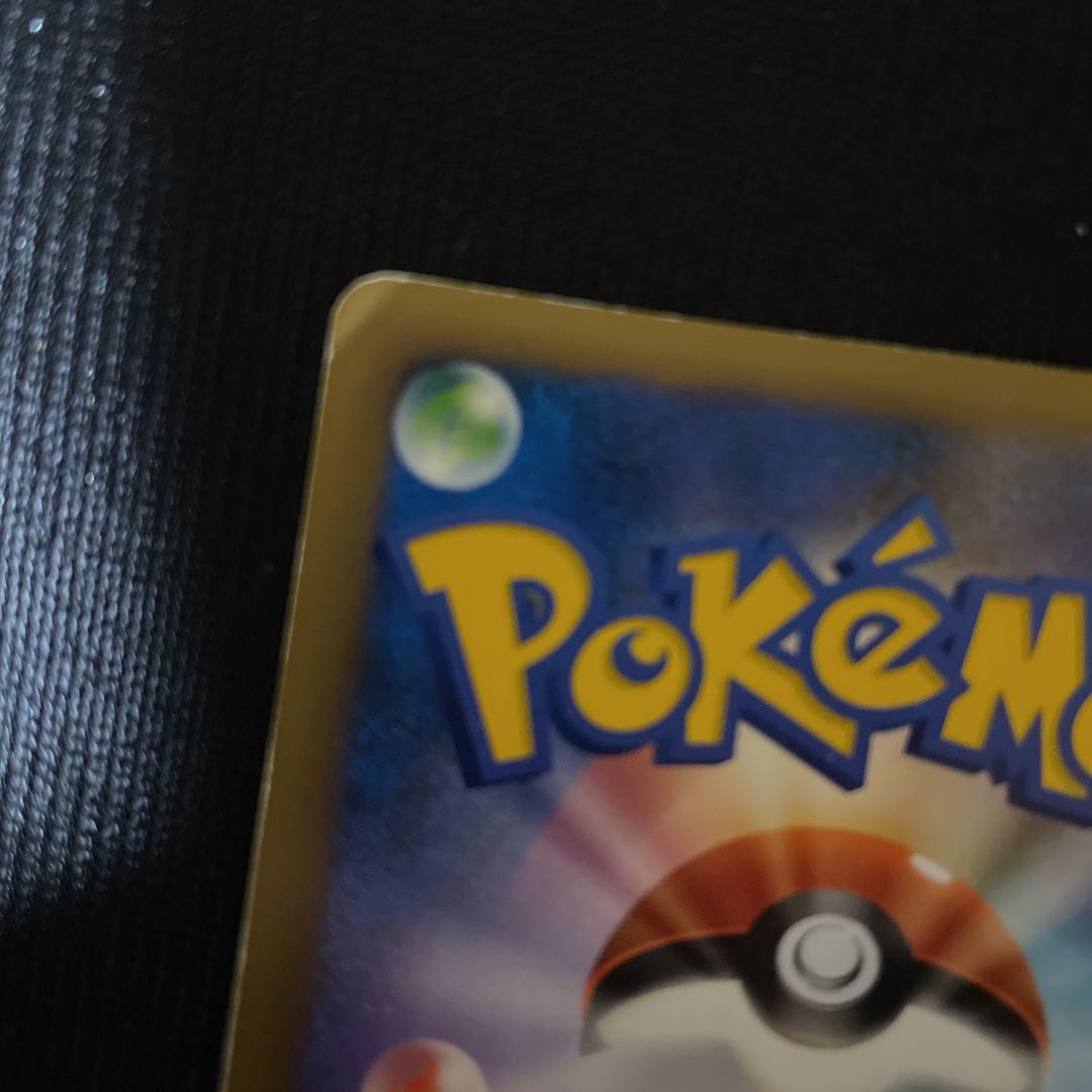 ポケモンカードゲーム 勝利のメダル 金 ピカチュウの通販 コレクション出品 高額商品値下げ交渉可 Magi トレカ専用フリマアプリ
