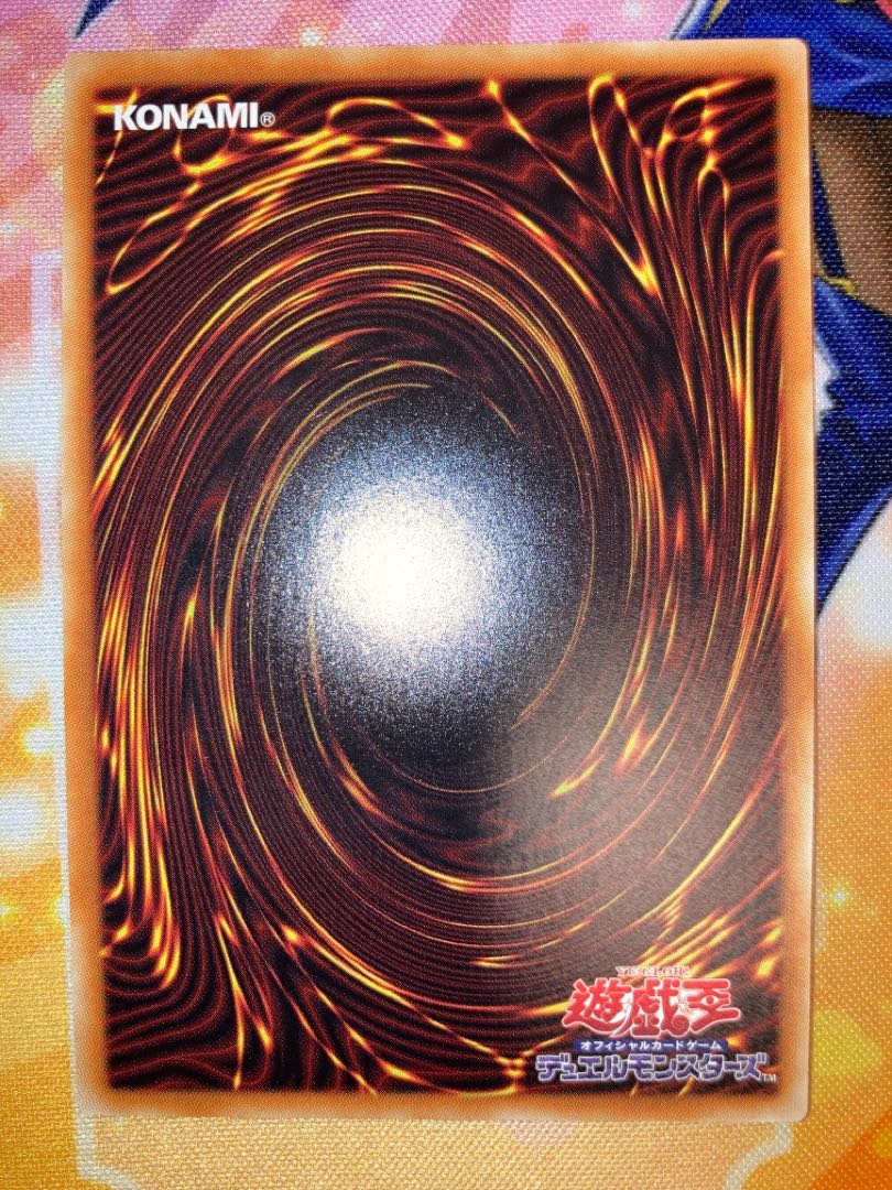 美品　屋敷わらし 20thシークレットレア